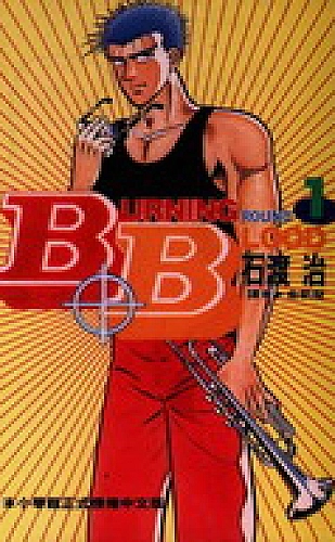 黄果aj短剧百度云此刻进入剧情主题封面
